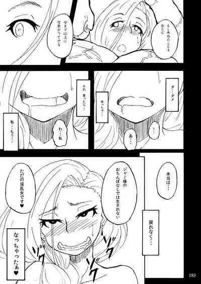 Sobabu Sakuhin Shuu I