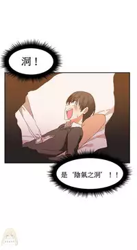 [Mx2J] Hahri's Lumpy Boardhouse Ch. 0~31【委員長個人漢化】（持續更新）