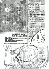 (C85) [Yokoshimanchi. (Ash Yokoshima)] 3ANGELS SHORT Full Blossom #01b Linearis [English] [Tigoris Translates]