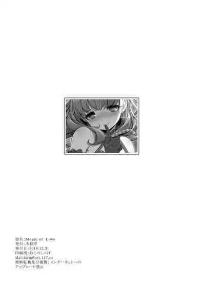 木鈴亭25作品収録パック