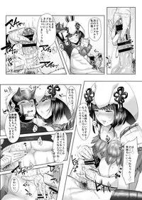 [Norakurari. (Nemu)] Juu Yoku Gou Yoku Kyoukan o Seisu (Monster Hunter) [Digital]