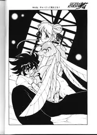 [Heroes Factory (Fujimoto Hideaki)] Triple Miracle (Various) [English]