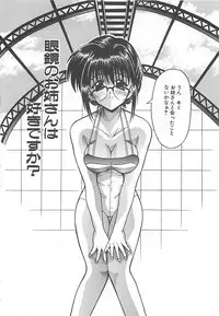 [Oujano Kaze] Phantom Master