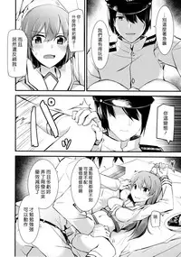 (FF26) [Rayzhai (Rayze)] Ooi no Tokusei Curry | 大井的特製咖喱 (Kantai Collection -KanColle-) [Chinese] [漢化組漢化組]