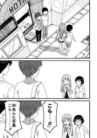 [Mojao] Yotsubatono! (Yotsubato!)