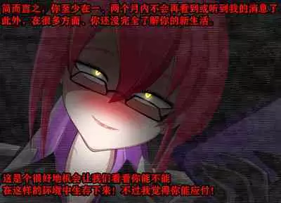 Pathetic Life(有条色狼汉化)