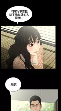 Three sisters 三姐妹ch.13~16 (chinese)