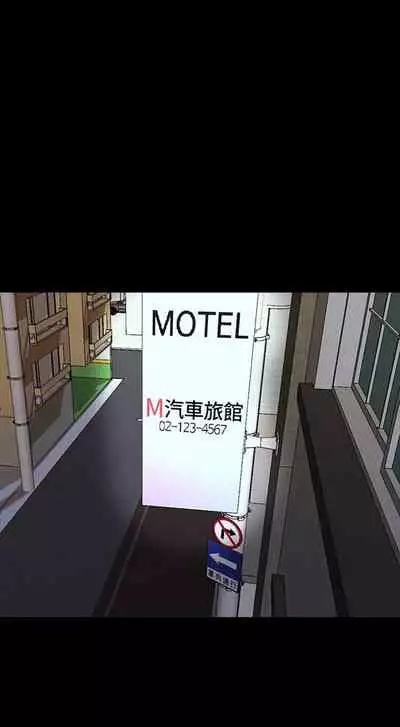 (週1)家教老師 1-26 中文翻譯(更新中)