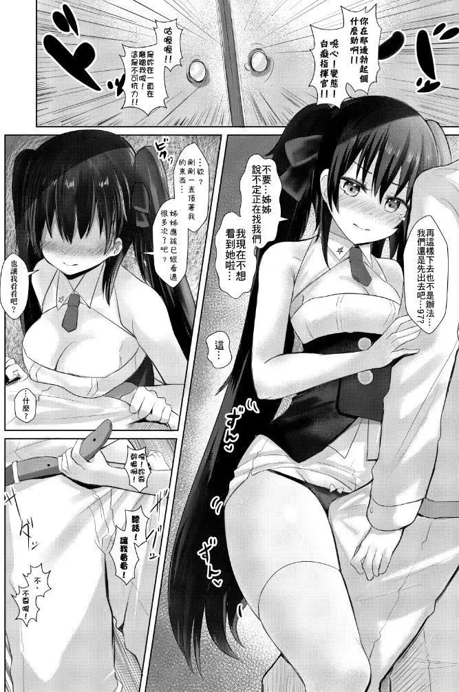 95x97回でもOKでしょう?