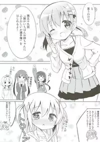 [0000 (Akito.)] Minna de Pyon Pyon Soushuuhen Vol. 1 (Gochuumon wa Usagi desu ka?) [2018-03-03]