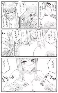 [Uru] Lemon (Japanese, Complete)