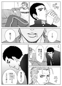 [Piccolo studio (Saru Pikkoro)] 部外秘日誌