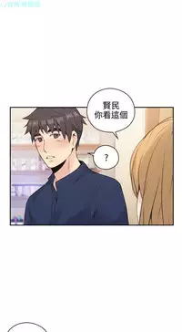 老师,好久不见【chinese】15-20