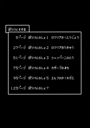 Benmusu Omnibus Vol. 1