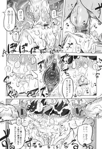 [Drill Jiru] Spermaniax