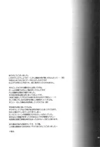 [Koumon no Ookami (Juookami Futoshi)] Taka no Tsume (Hajime no Ippo)