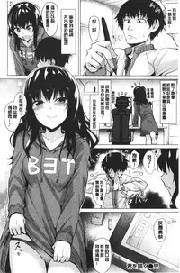 Shitataru Onna | 滴落女