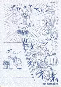 Elfeana ~ Yoru e to Urareta Oukoku de... ~ original artworks