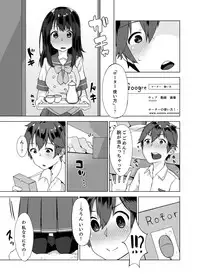 [Yuzunoki Ichika] Pantsu Wasurete Hatsu Ecchi!? Nuresugichatte Tomaranai 1-7