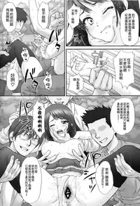 (C88) [U.R.C (Momoya Show-neko)] Reina Muzan (Hibike! Euphonium) [Chinese] [空気系☆漢化]