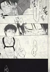 (CCTokyo132) [fechizm+ (Hanada Haidi)] Eien no Wakare ni Sanbika o (Shingeki no Kyojin)