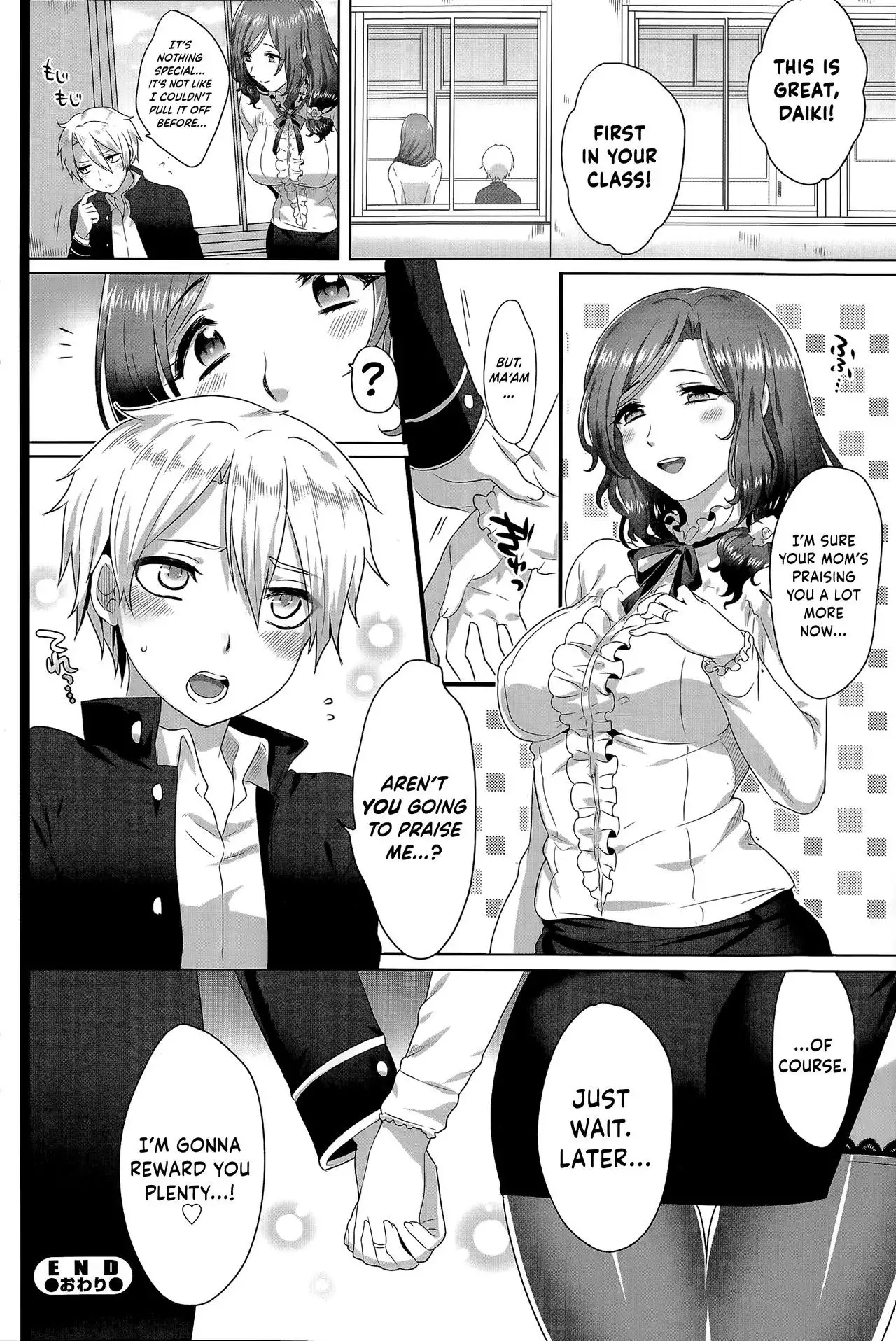 Risouteki Communication | Ideal Communication