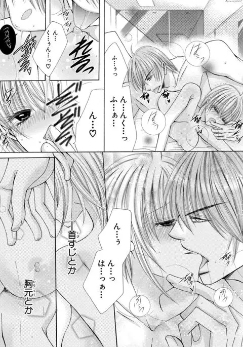 nyopaika-!!~nametari, iretari、hasandari 3