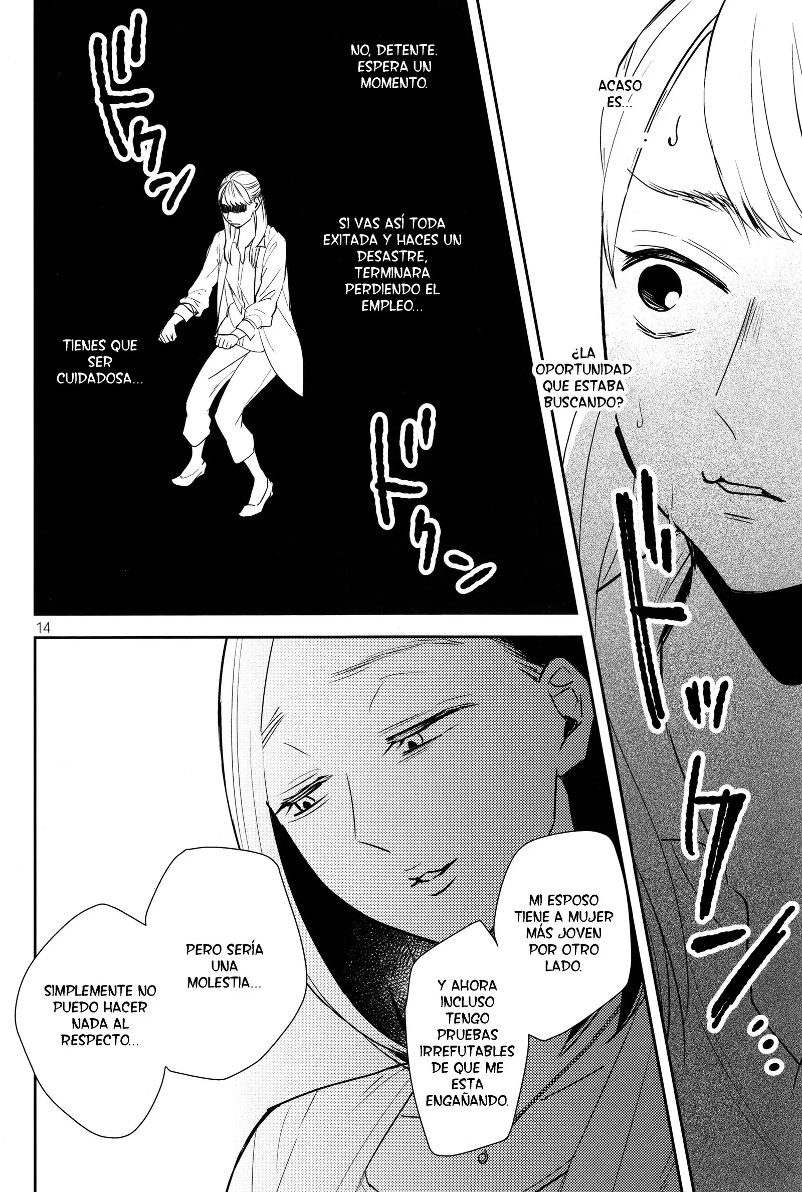 Fubin Joushi to Furin Jouji