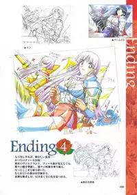 Elfeana ~ Yoru e to Urareta Oukoku de... ~ original artworks