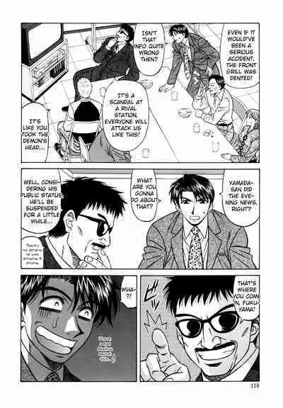 Caster Natsume Reiko no Yuuwaku Vol. 2 Ch.1-8