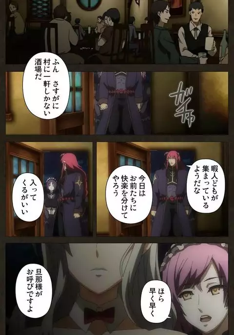 DEMONION ⁯Gaiden -Complete Han-