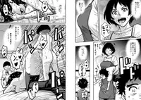 [Hana Hook (Captain Hana Hook)] Hahaoya Shikkaku - Watashi to Musuko no Mesu Buta Netorare Fukushuugeki [Digital]