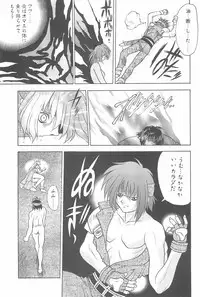 (C58) [Fuji Sangou Koubou (Fuji Sangou)] Game Giga Fantasy 3 (Final Fantasy IX)