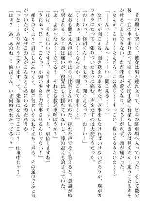 お嬢さまはベロちゅーLOVE!