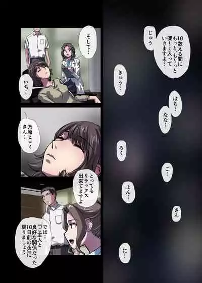 BEYOND(ビヨンド)~愛すべき彼方の人びと3