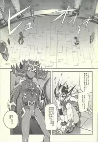 (Sennen☆Battle Phase11) [KBR (Kabiringo)] Ultimate Eden (Yu-Gi-Oh! ZEXAL)