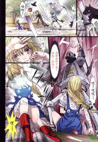 [Studio Pal (南野琴)] Other Zone 1-9+next.01-06 [个人汉化整合]