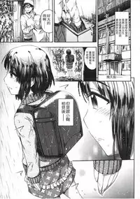 [Ikusa Ryuji] Imadoki no Dokidoki | 現在的心跳加速 [Chinese]