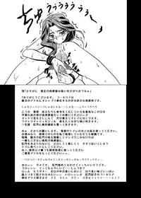 (C71) [Hanyan. (Nekomimi Kanon)] Cornelia @ Canon (CODE GEASS: Lelouch of the Rebellion)