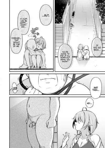 [Torinosu] Ojipi to Succubus | Ojipi and Succubus [English] [Coffedrug]