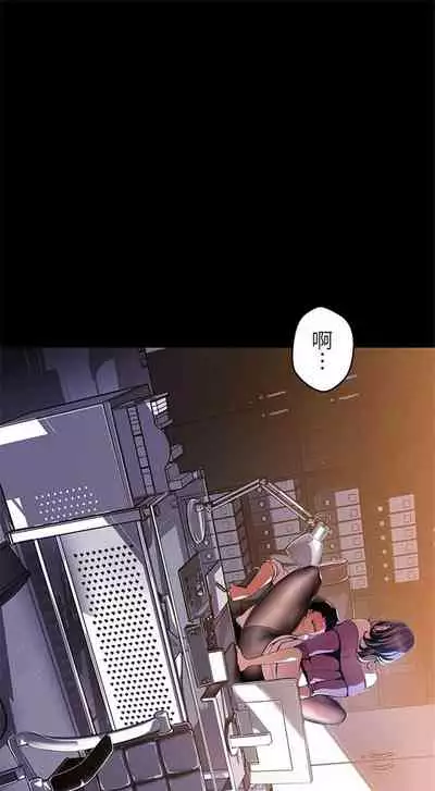 (週1)美麗新世界 1-75 中文翻譯 (更新中)