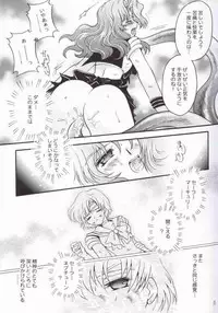 (Mimiket 7) [Kotori Jimusho (Sakura Bunchou)] Ave Maris Stella 2 (Bishoujo Senshi Sailor Moon)