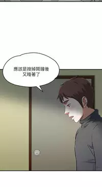 Roommate【第二季】