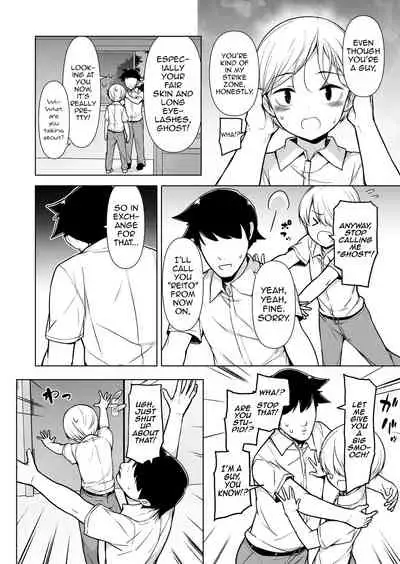 Onnappoi Boku to Kyou kara Ryou de Futarikiri