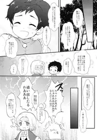 (Gijinka Oukoku 3 ~Zenkoku R12~) [Kapool (Romio)] Oyabun! 3 (Axis Powers Hetalia)