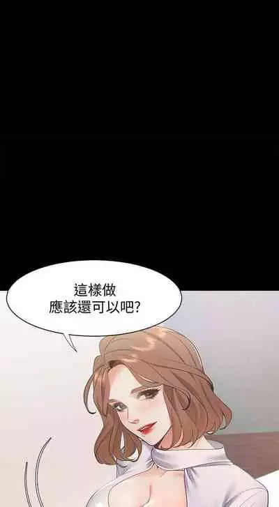 【周五连载】渴望:爱火难耐(作者:Appeal&格子17) 第1~19话