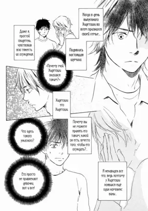 If Only I Held You That Day... v1