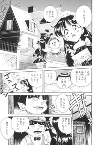 [Akiyoshi Yoshiaki] Biki Genshi | Beauty Vision