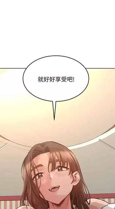 【周二连载】要对妈妈保密唷!(作者:NOAH) 第1~29话