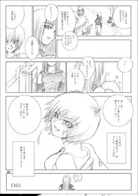 [池袋DPC] Interview with Telmit